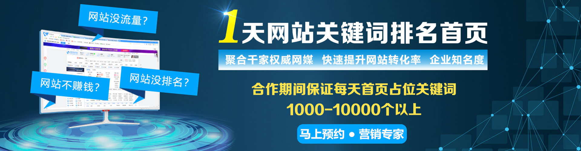 吉州sem运营
