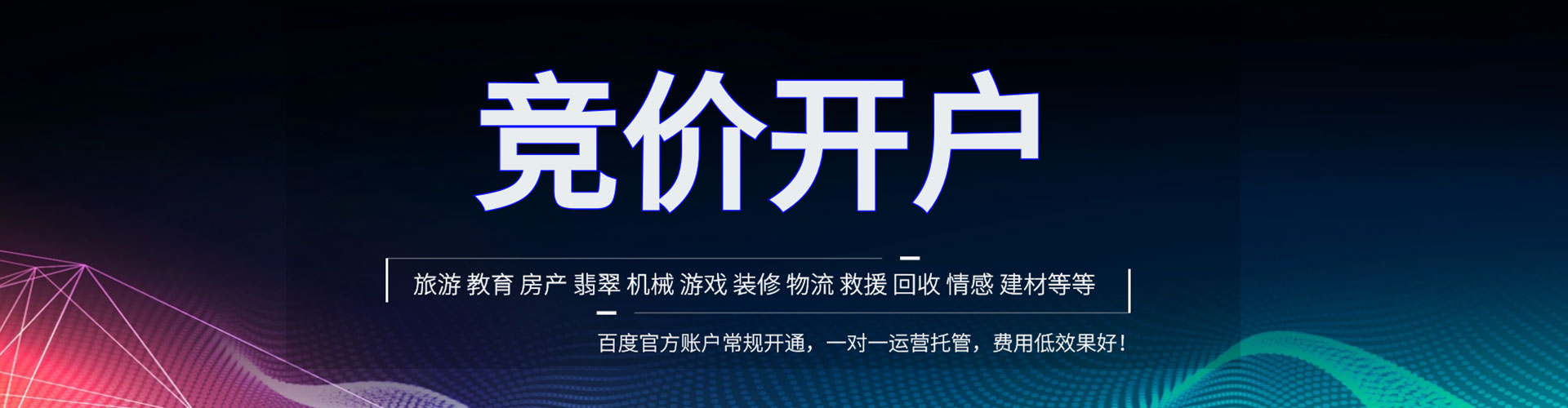 吉州sem代运营