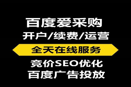 信息流广告代运营公司实战案例分析